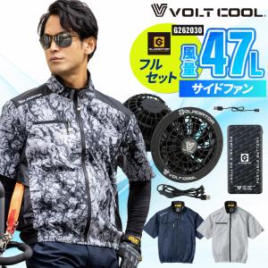 グラディエーター 作業着 半袖ブルゾン・ファン・...の商品画像
