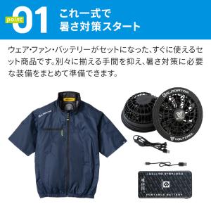 グラディエーター 作業着 半袖ブルゾン・ファン...の詳細画像2