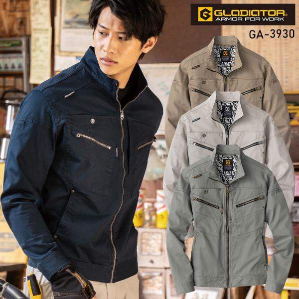 作業服 GLADIATOR ストレッチマイクロへリンボンジャケット オールシーズン メンズ ga-3...