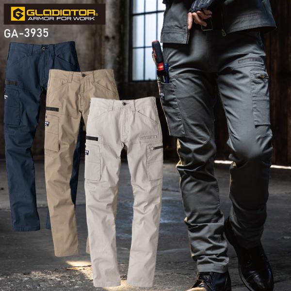 作業ズボン 作業着 作業服 GLADIATOR ストレッチマイクロへリンボンカーゴパンツ オールシー...