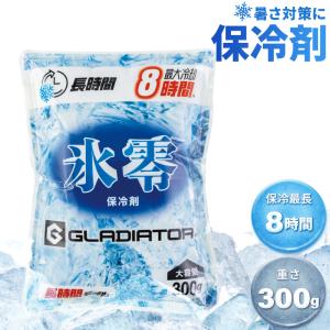 アイスベスト 保冷剤 1個 300g（単品）コーコス GI-47031 氷零 熱中症対策 春夏用 作業着 作業服【2026春夏新作】