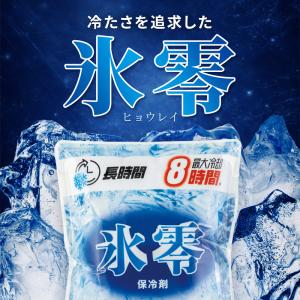 アイスベスト 保冷剤 1個 300g(単品)コ...の詳細画像1