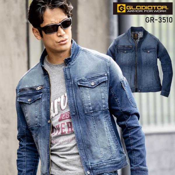 作業服 デニムストレッチジャケット メンズ コーコス信岡 CO-COS GLADIATOR（グラディ...