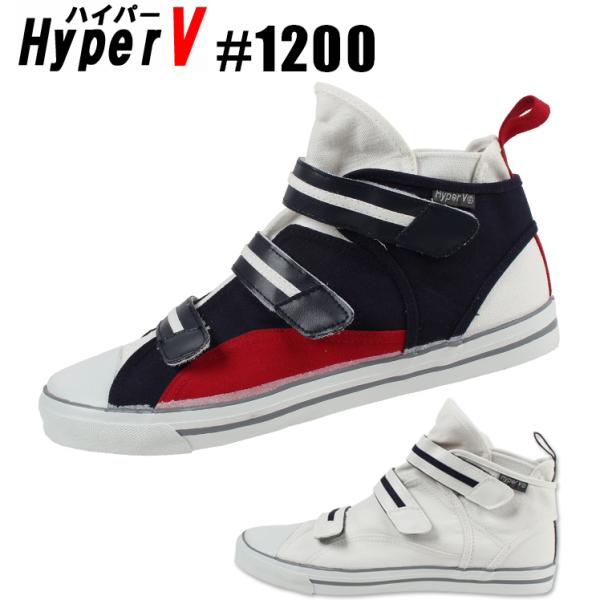 安全靴 日進ゴム作業靴 スニーカー HV-1200 先芯なし 188