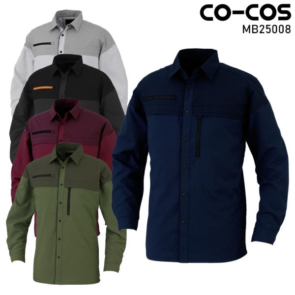 CO-COS エコ・ストレッチ 長袖シャツ 作業服 春夏用 男女兼用 MB25008 コーコス信岡 ...