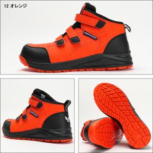安全靴 ハイカット CO-COS コーコス M...の詳細画像3