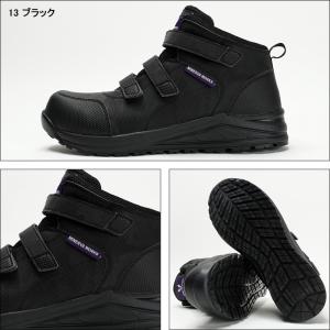 安全靴 ハイカット CO-COS コーコス M...の詳細画像4