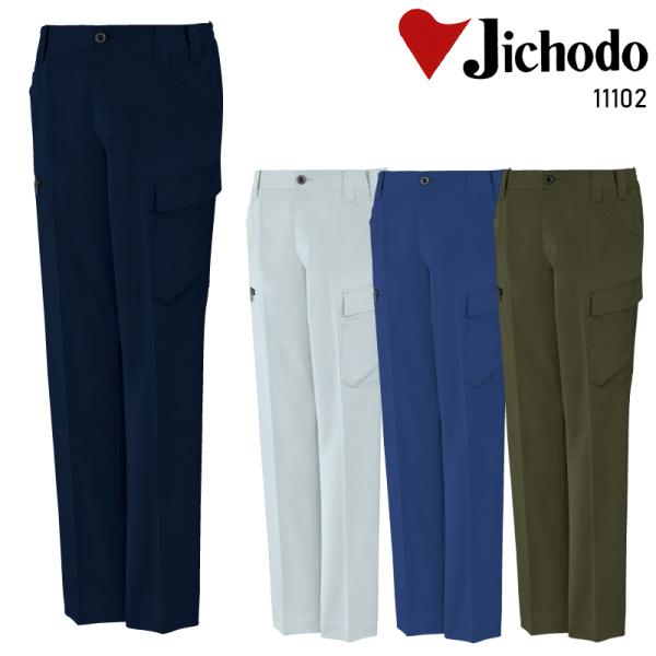 JICHODO エコ製品制電ストレッチノータックカーゴパンツ 作業服 秋冬用 メンズ 11102 自...