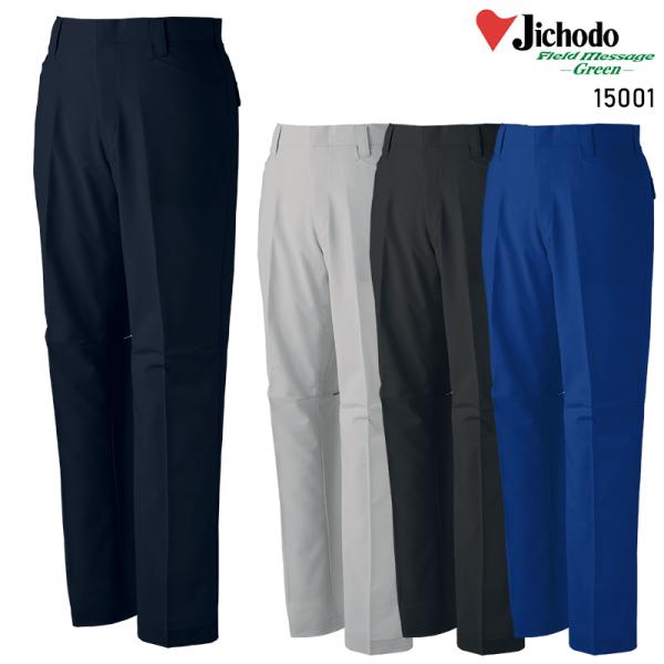 【2025春夏新作】 JICHODO エコ製品制電ストレッチノータックパンツ 作業服 春夏用 メンズ...