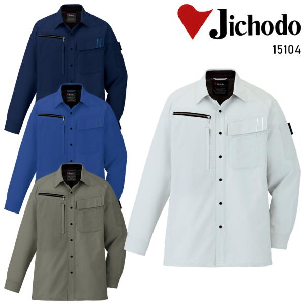【2026春夏新作】 JICHODO エコ製品制電ストレッチ長袖シャツ 作業服 春夏用 男女兼用 1...