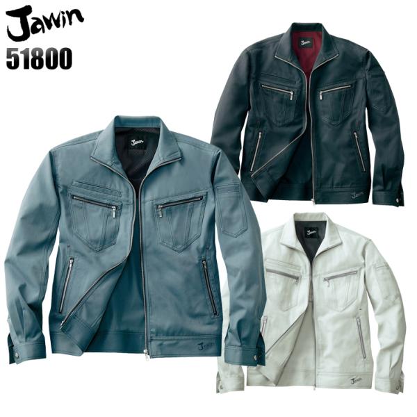 作業服 自重堂 長袖ジャンパー ブルゾン 51800 帯電防止 消臭 抗菌 秋冬用 メンズ S-5L