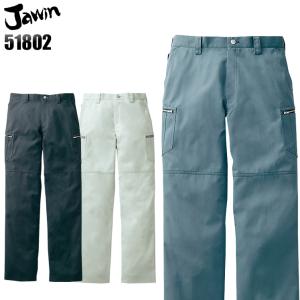 作業服 作業着 秋冬用  作業ズボン かっこいい おしゃれ ノータック カーゴパンツ 自重堂Jichodo51802