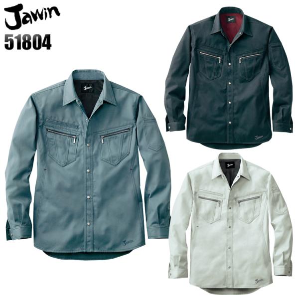 作業服 自重堂 長袖シャツ 51804 帯電防止 消臭 抗菌 秋冬用 メンズ S-5L