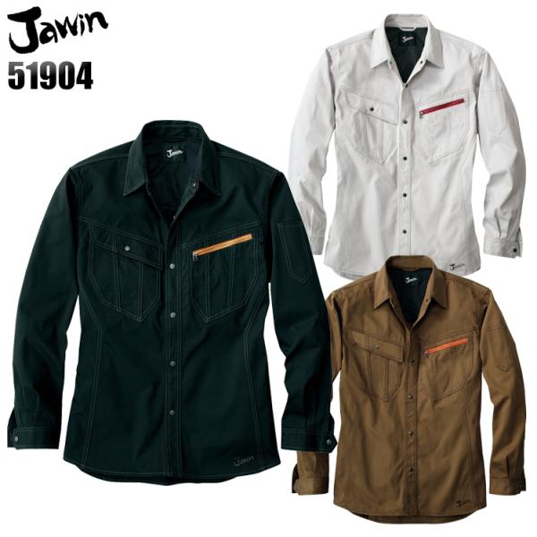 作業服 自重堂 長袖シャツ 51904 秋冬用