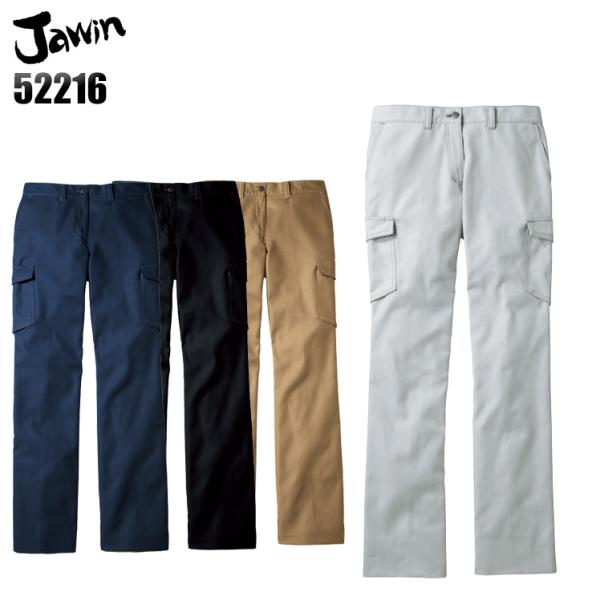 作業服 自重堂 作業ズボン Jawin カーゴパンツ 女性用 52216 秋冬用