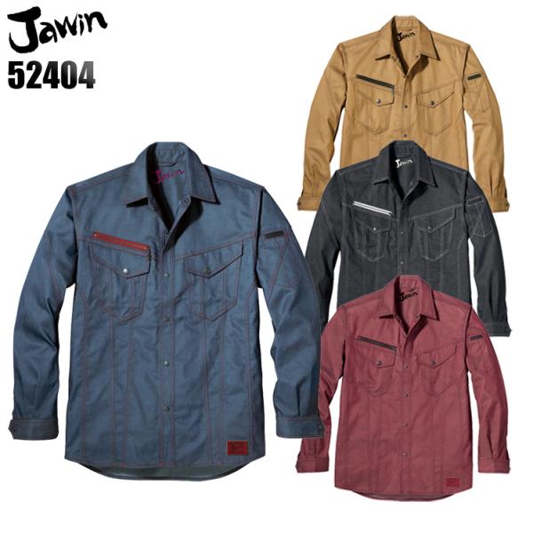 作業服 作業着 秋冬・通年用 かっこいい おしゃれ 長袖シャツ 自重堂ジャウィンJichodo Ja...
