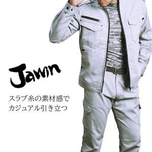 作業服 自重堂 作業ズボン Jawin カーゴ...の詳細画像1