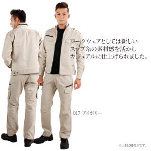 作業服 自重堂 作業ズボン Jawin カーゴ...の詳細画像3