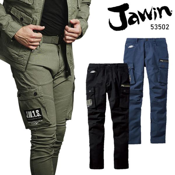 作業服 自重堂 作業ズボン Jawin カーゴパンツ ノータック 53502 ストレッチ 秋冬用 メ...