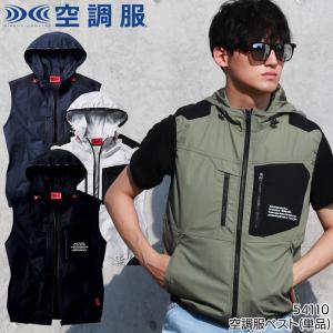 BURTLE（バートル） エアークラフトベスト 空調服 AC1024 カモフラ