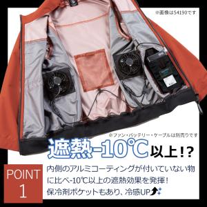 空調服 半袖 サイドファン ブルゾン ウェア単...の詳細画像2