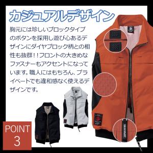 空調服 ベスト サイドファン ウェア単品 自重...の詳細画像4