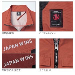 空調服 ベスト サイドファン ウェア単品 自重...の詳細画像5