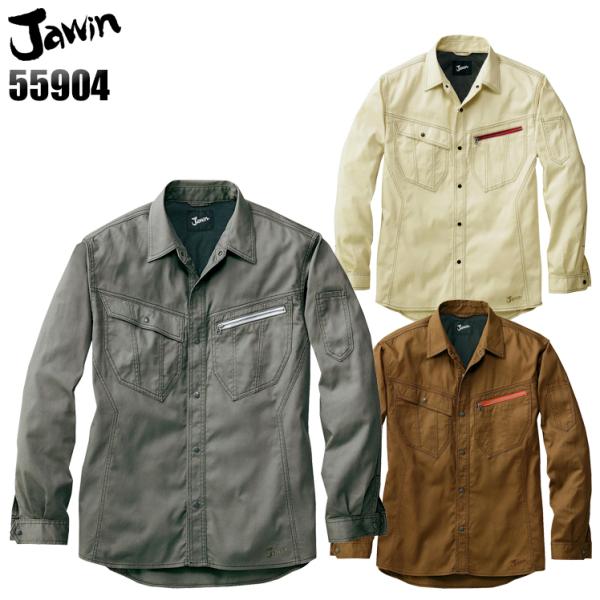 作業服 春夏用 作業着 かっこいい おしゃれ 長袖シャツ 自重堂ジャウィン Jichodo Jawi...