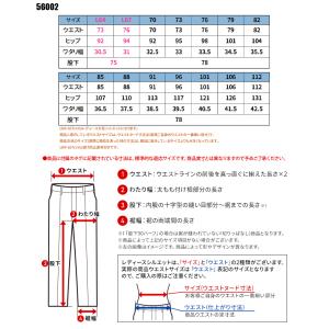 作業ズボン 作業着 作業服 ノータック カーゴ...の詳細画像1