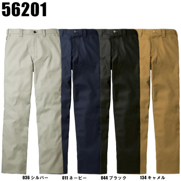 作業ズボン 作業着 作業服 春夏用 ノータック スラックス 自重堂ジャウィンJichodo Jawi...