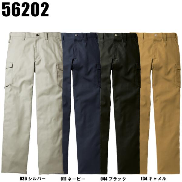 作業ズボン 作業着 作業服 春夏用 ノータック カーゴパンツ 自重堂ジャウィンJichodo Jaw...