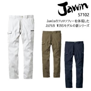 Jawin ジャウィン 57102 ストレッチノータックカーゴパンツ 春夏 作業