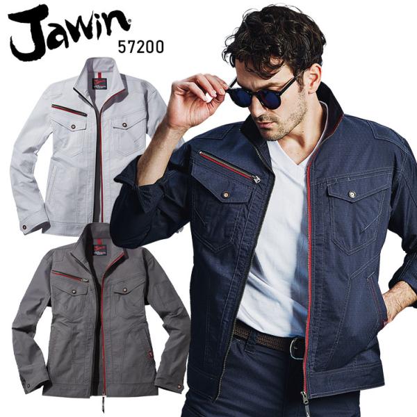 春夏用  作業服・作業用品 長袖ジャンパー 男女兼用 自重堂 Jawin ジャウィン 57200