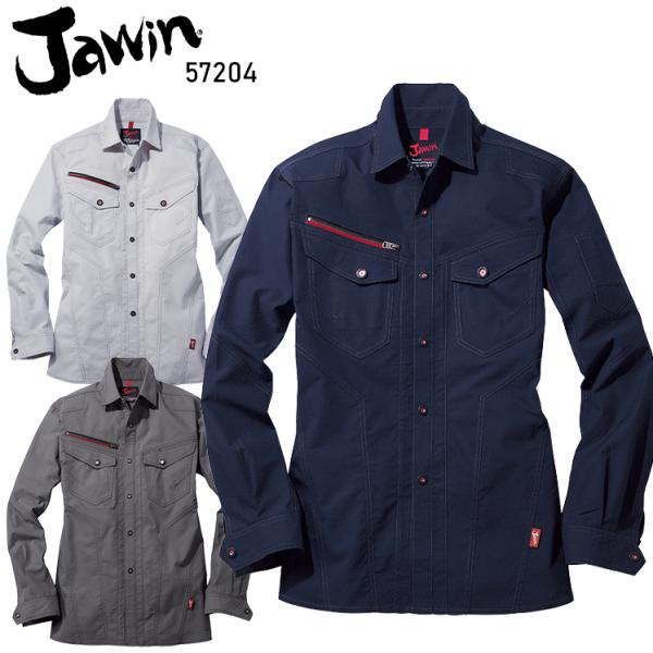 春夏用  作業服・作業用品 長袖シャツ 男女兼用 自重堂 Jawin ジャウィン 57204