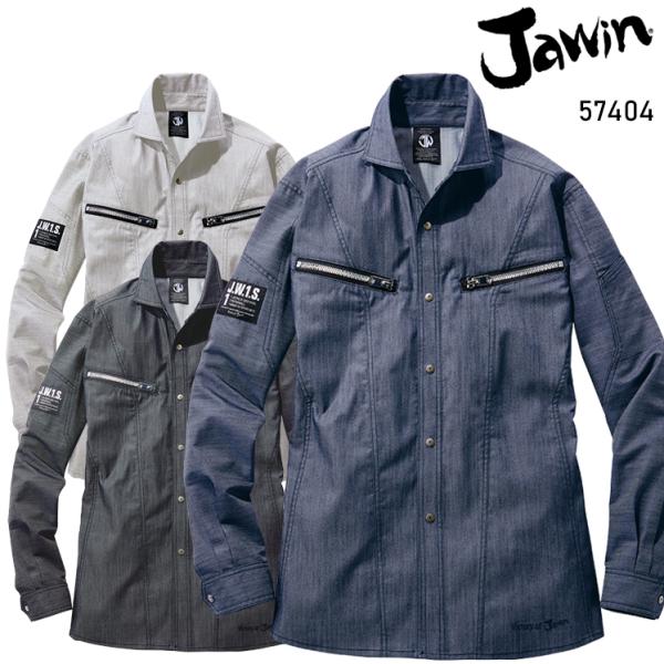 春夏用  作業服・作業用品 ストレッチ長袖シャツ 男女兼用 自重堂 Jawin ジャウィン 5740...