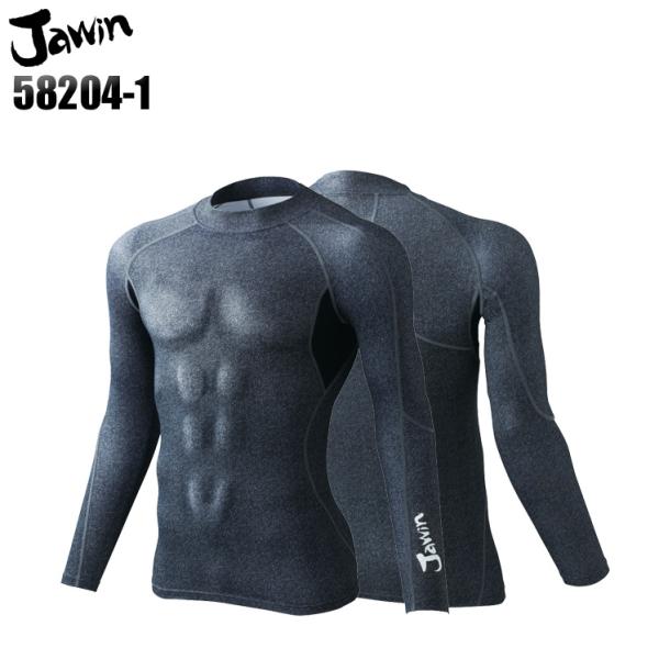 作業服 作業着 かっこいい おしゃれ ローネックロングスリーブ コンプレッションインナー 自重堂ジャ...