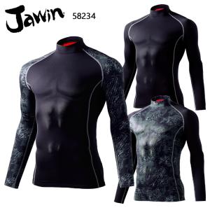 作業服 作業用品 秋冬用 Jawin ジャウィン  ハイネックロングスリーブ コンプレッションインナー 吸湿発熱 58234　S-EL｜sunwork