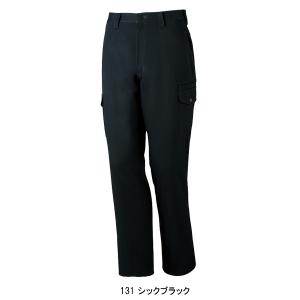 作業服 ズボン 作業ズボン カーゴパンツ ノー...の詳細画像4