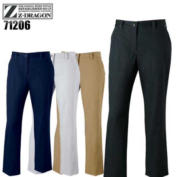作業服 自重堂 作業ズボン スラックス 女性用 Z-DRAGON 71206 綿100% 消臭 抗菌...