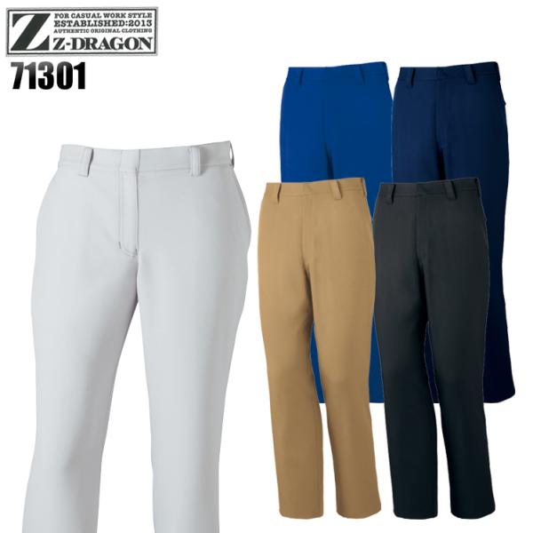 作業服 自重堂 作業ズボン スラックス ノータック Z-DRAGON 71301 帯電防止 秋冬用