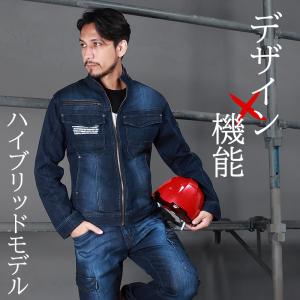 作業服 長袖ジャンパー 自重堂 Z-DRAGO...の詳細画像1