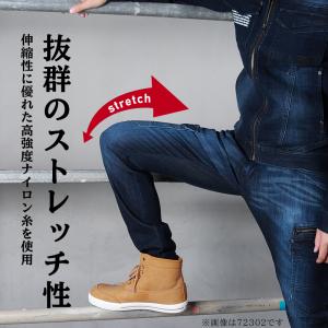 作業服 長袖ジャンパー 自重堂 Z-DRAGO...の詳細画像3