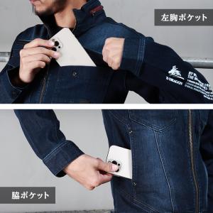 作業服 長袖ジャンパー 自重堂 Z-DRAGO...の詳細画像5