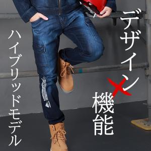 作業服 ズボン 作業ズボン 自重堂 Z-DRA...の詳細画像1