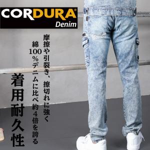 作業服 ズボン 作業ズボン 自重堂 Z-DRA...の詳細画像2