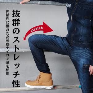 作業服 ズボン 作業ズボン 自重堂 Z-DRA...の詳細画像3