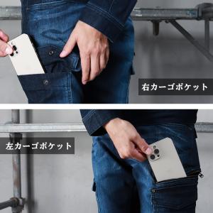 作業服 ズボン 作業ズボン 自重堂 Z-DRA...の詳細画像5