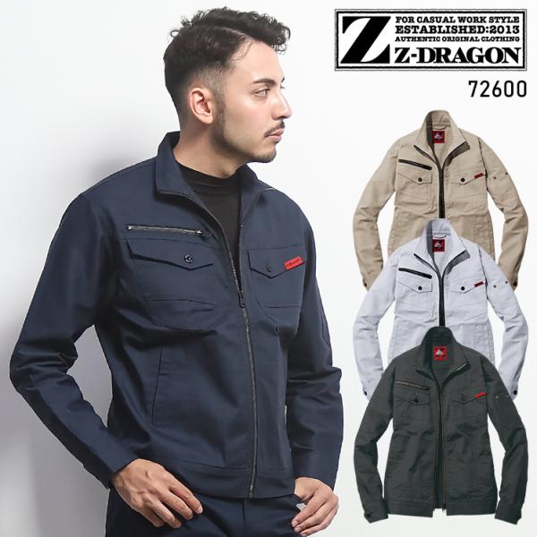作業服 ストレッチジャンパー 自重堂 Z-DRAGON 72600 ストレッチ 野鳥対応 男女兼用 ...
