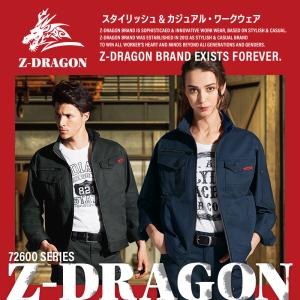 作業服 ストレッチジャンパー 自重堂 Z-DR...の詳細画像1