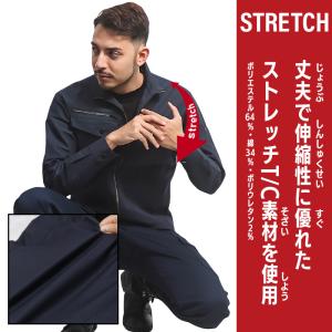 作業服 ストレッチジャンパー 自重堂 Z-DR...の詳細画像4